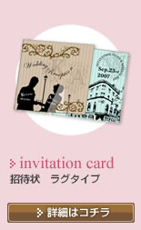 invitation card@ҏ